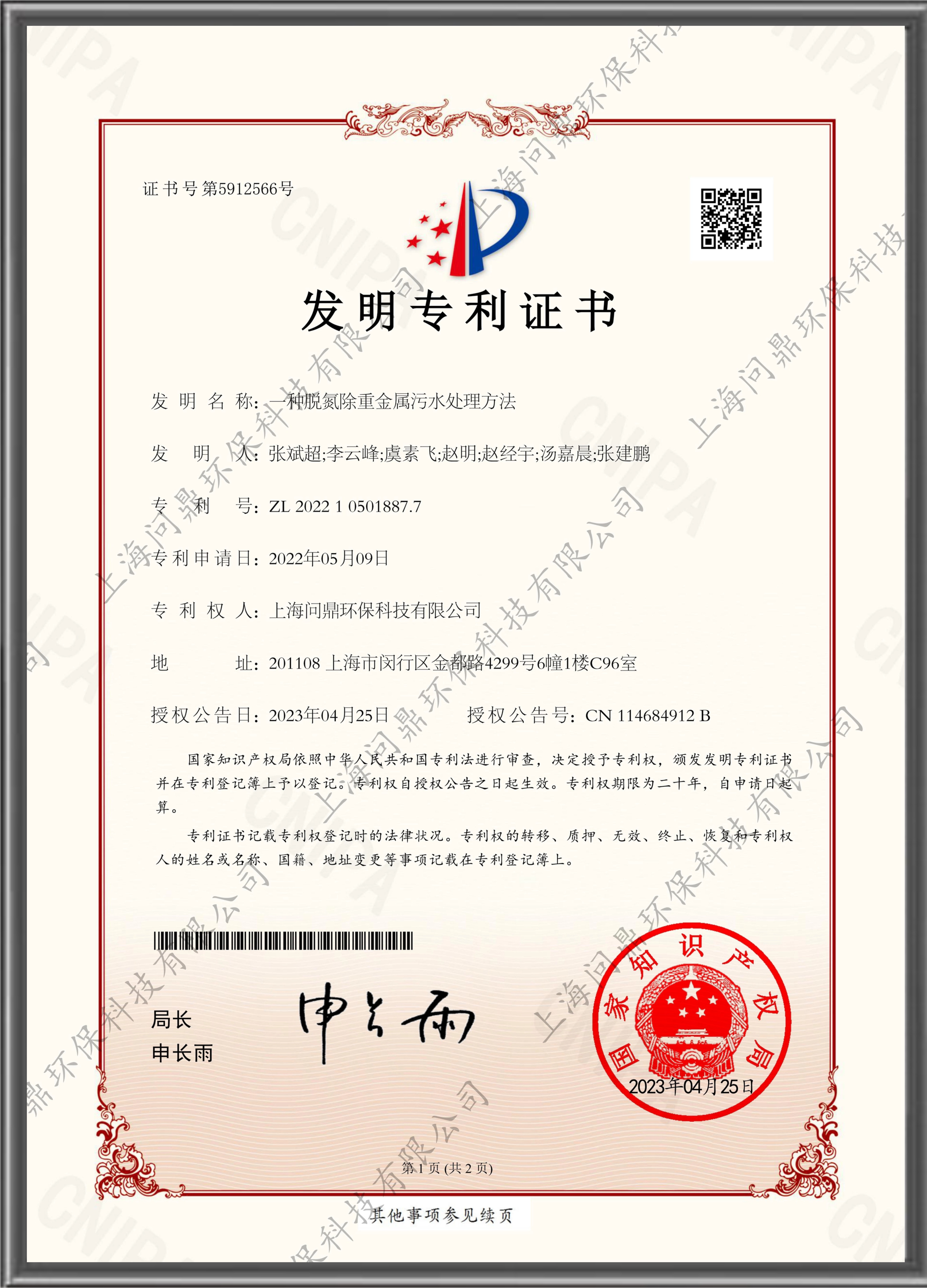 尊龙凯时人生就是搏--首页官网